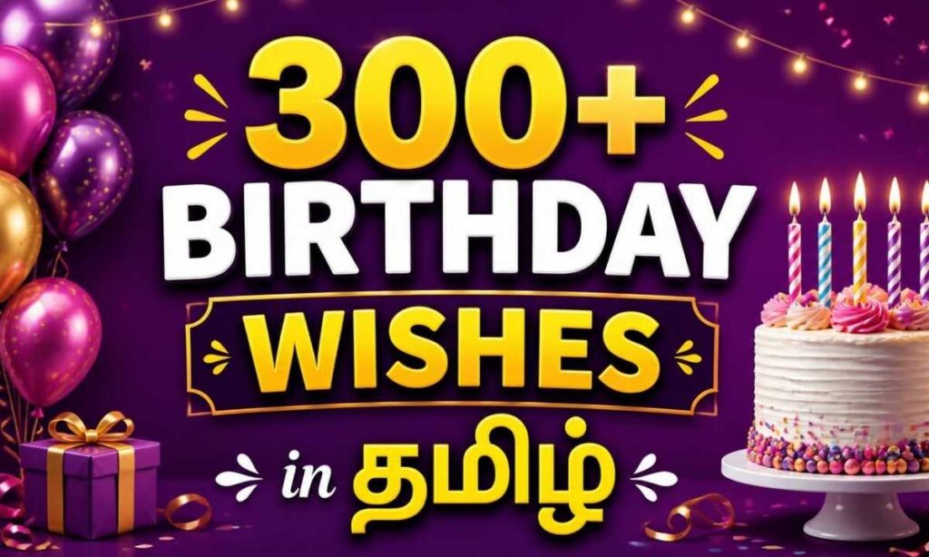 300-heart-touching-birthday-wishes-in-tamil-make-their-day-special