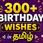 300-heart-touching-birthday-wishes-in-tamil-make-their-day-special